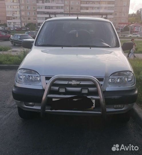 Кенгурятник
