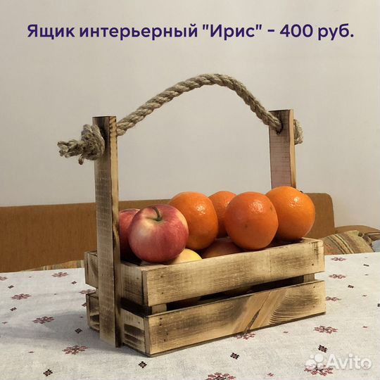 Ящик из дерева