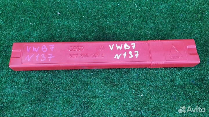 Знак аварийной остановки Volkswagen Passat B7 cczb