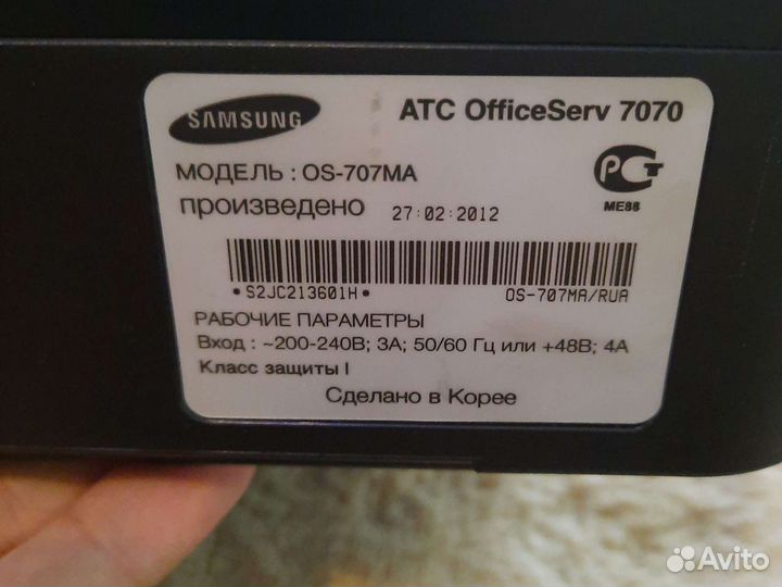 Мини атс samsung OfficeServ 707010500 р