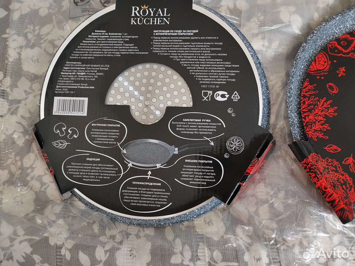 Сковорода блинница Rоyаl Кuсhen