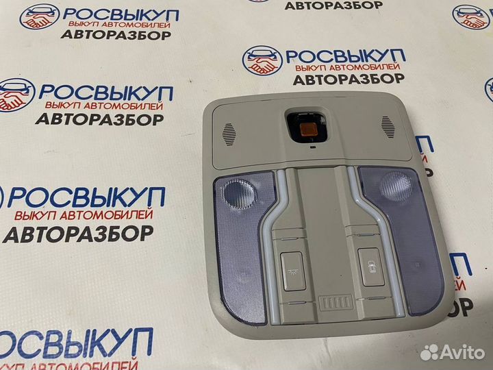 Плафон салонный Haval F7