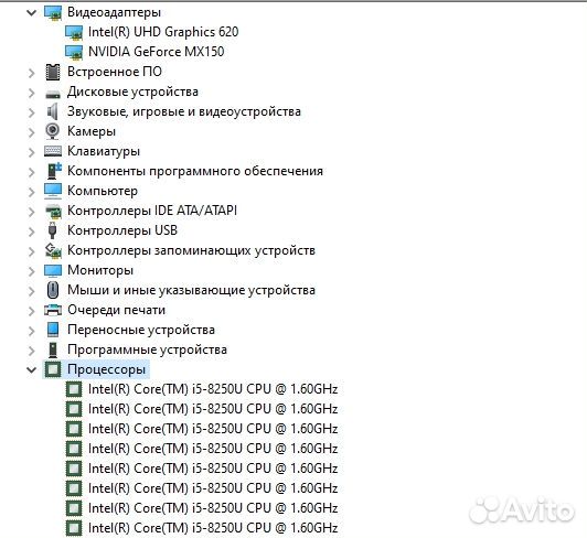 Ноутбук Lenovo 8Th 3.4GHz SSD240Gb 8GB MX150 2GB
