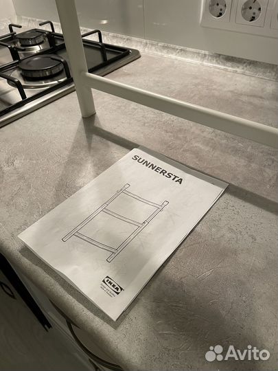 Новый рейлинг икеа Суннерста