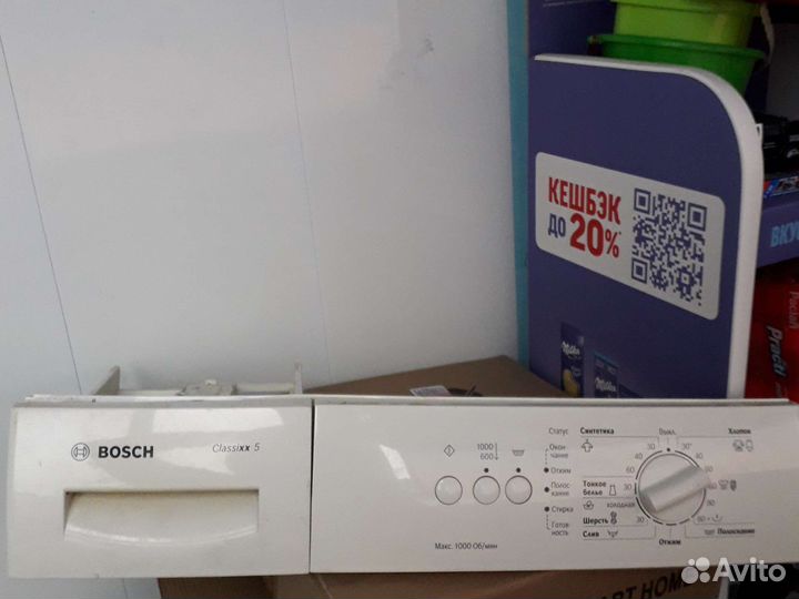 Модуль от стиральной машинки bosch