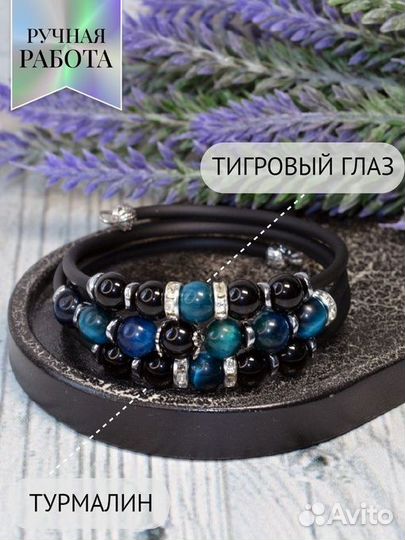 Браслет из черного турмалина(шерла) и тигрового гл