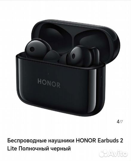 Беспроводные наушники Honor earbuds 2 lite