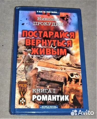 Охотники за пиратами ххi. Защита торгового флота