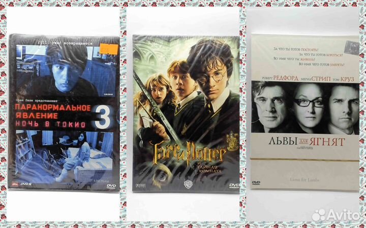 Фильмы DVD Dijipak Slimcase Запечатаны