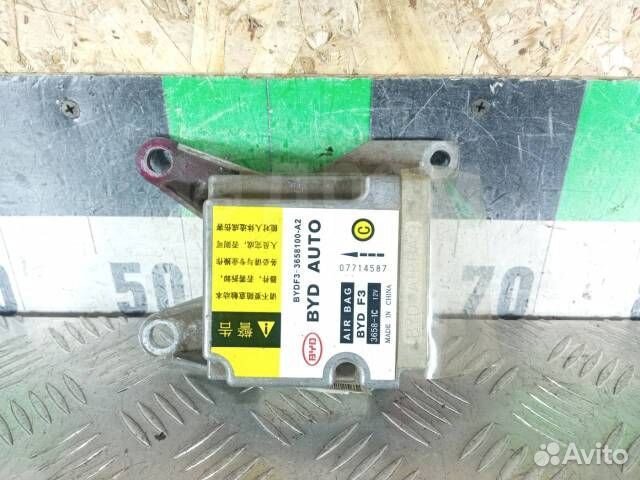 Блок управления Air Bag BYD F3