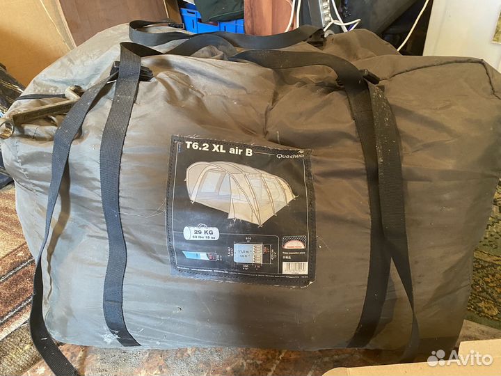 Палатка удочки