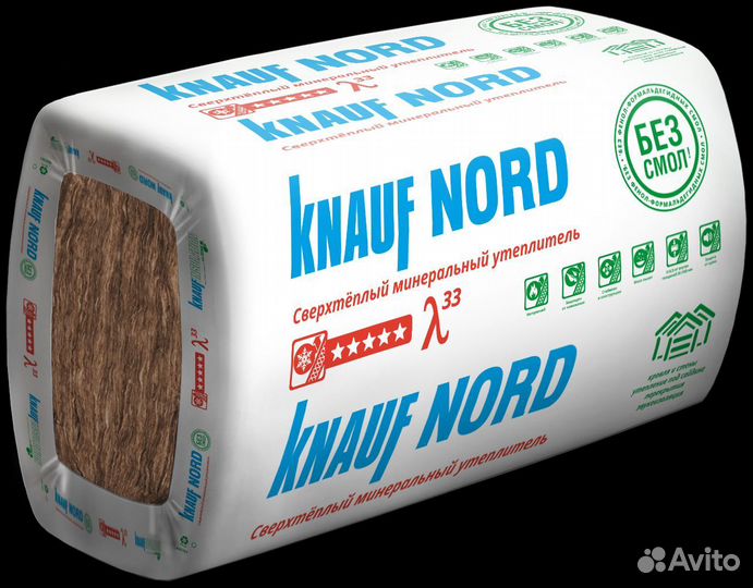 Утеплитель 50мм минвата