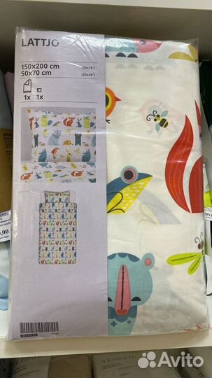 Комплекты постельного белья икеа новые детские