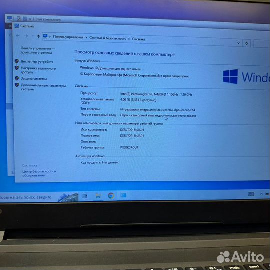 Lenovo V110-15IAP 15,6” 240gb SSD