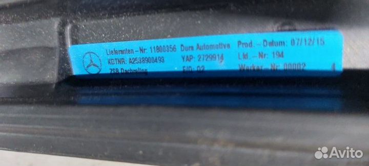 Рейлинги на крышу Mercedes-Benz Glc X253 2018