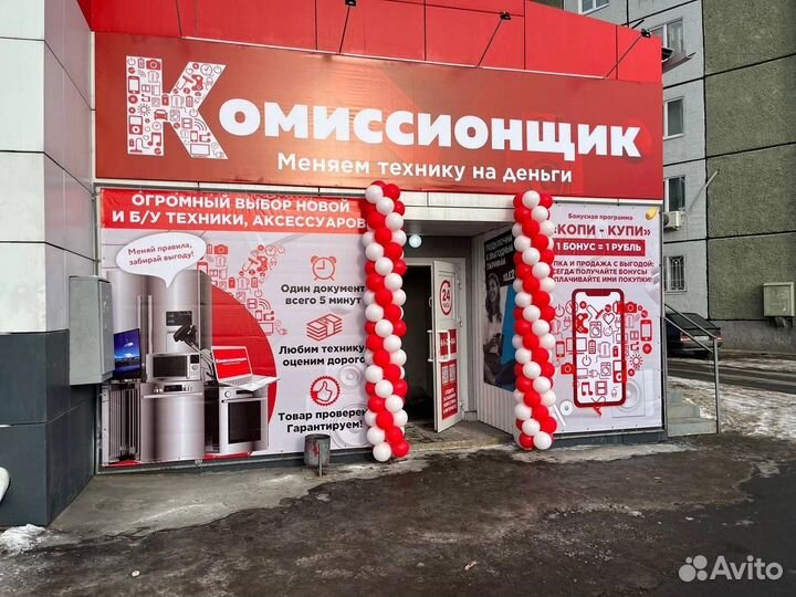 Блендер Sakura SA-6248MW (k05)