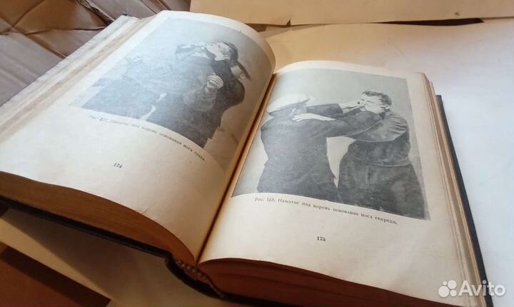 Курс самозащиты без оружия самбо 1940г издания