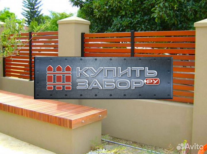 Забор Ранчо под ключ