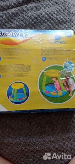 Детский надувной бассейн с крышей