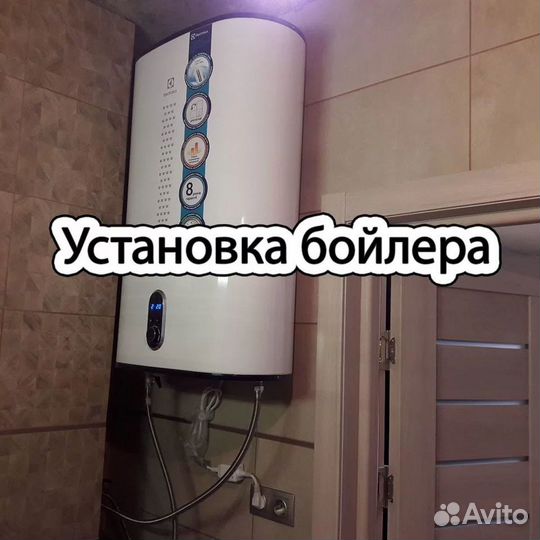 Мастер на час Сборка мебели Сантехник Электрик