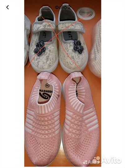 Обувь для девочек 26-28р