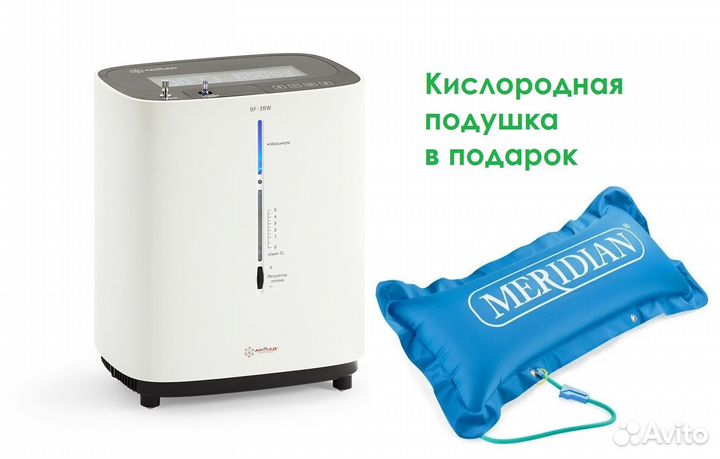 Кислородный концентратор Армед 9F-3BW