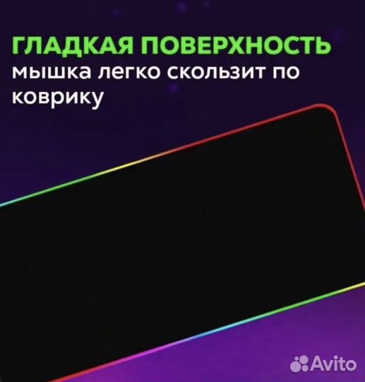 Игровой коврик для мыши с подсветкой и зарядкой