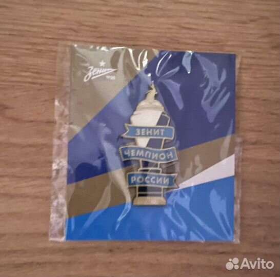 Знак фк зенит