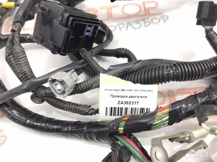 Проводка двигателя Honda Insight (ZE2) 2009 - 2011