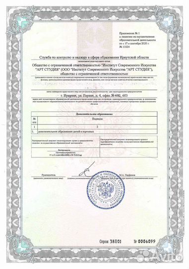 Вокал эстрадный и джазовый