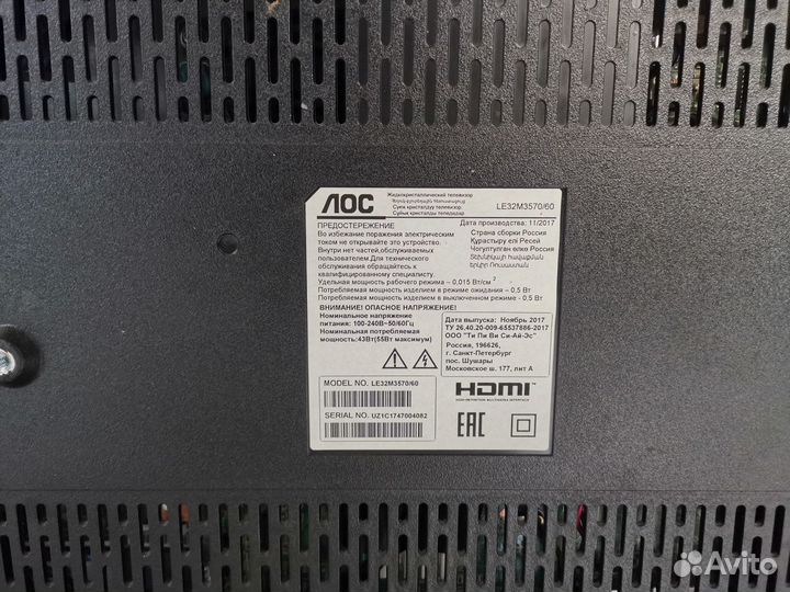 Телевизор Лос LE32M3570/60 (Разбор) (По запчастям)