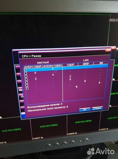 Комплект видеонаблюдения, регистратор и камеры