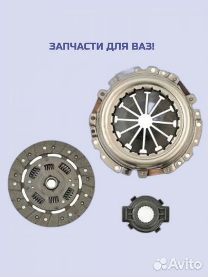 Комплект сцепления на ваз 2110-2112