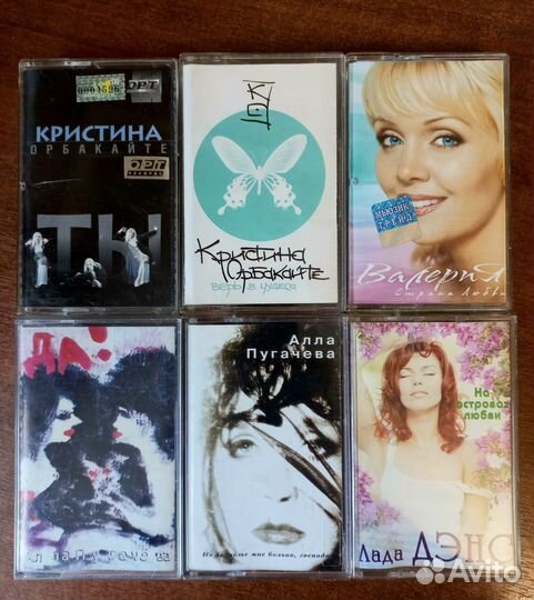 Аудиокассеты с записью