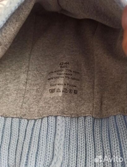 Шапка шлем демисезонный 42