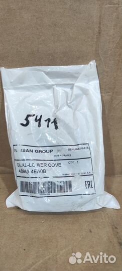 Пыльник рулевого кардана Nissan qashqai X-trail