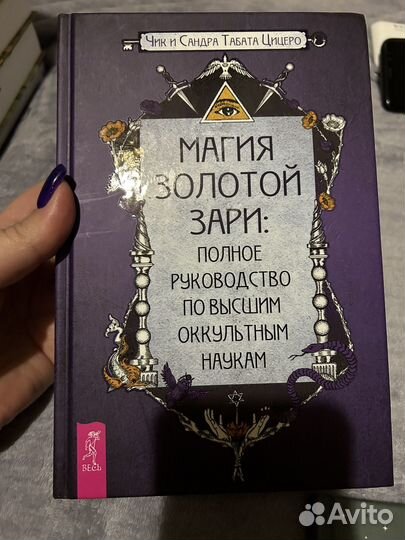 Новые книги