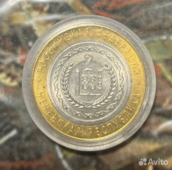 Чеченская. Пермь. Ямало-Ненецкий