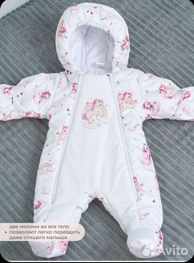 Комбинезон весенний