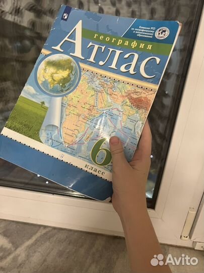 Атлас по географии 6 класс дрофа
