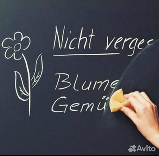 Самоклеющаяся пленка доска с мелками