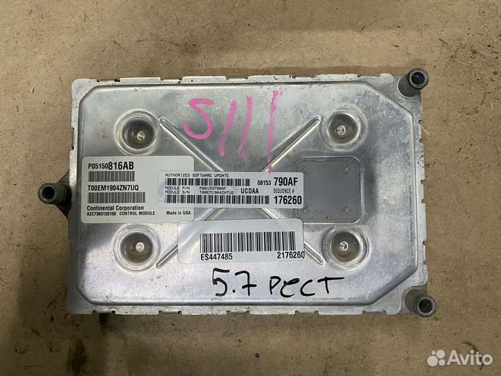 Dodge RAM 1500 блок управления двигателем двс