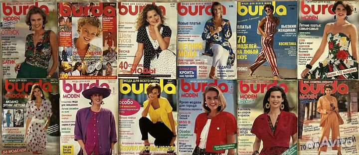 Журнал бурда летние выпуски