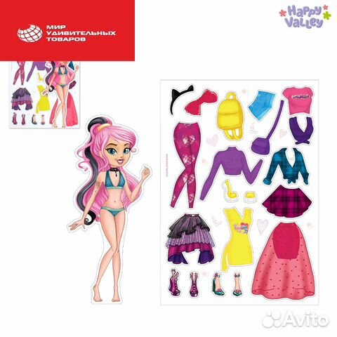 Магнитная игра «Одень куклу: стильная штучка» Арт: