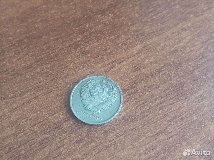 Монеты СССР 10 копеек