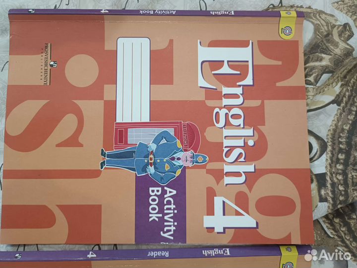 Книга для чтения и тетрадь