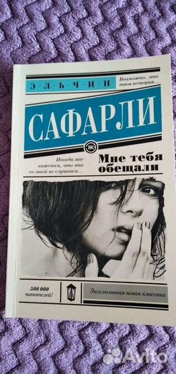 Книги, романы