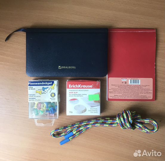 Канцелярия