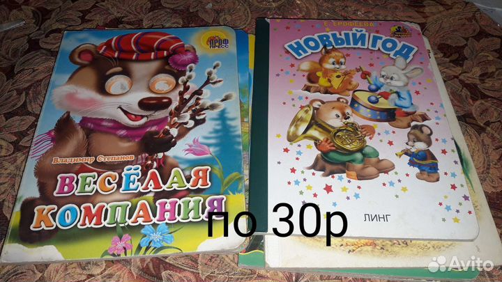 Детские книги