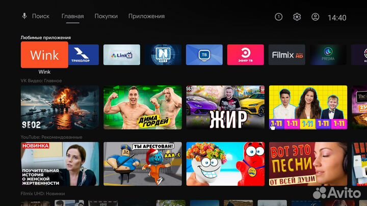 Андроид тв Приставка Xiaomi MI BOX S